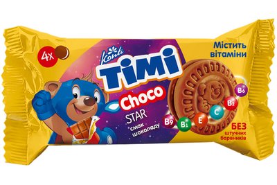 Печиво-сендвіч "Timi choco star" зі смаком шоколаду 417403773  фото